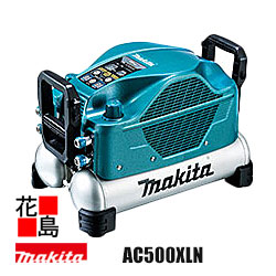 マキタ Makita エアコンプレッサ【AC500XLN】貯蔵タンク静電容量11L 原則として圧専用（4口）貯蔵タンク内目覚ましい剪断応力46空圧「速打ち」「静音」の２流行り物Air navi 実打動作 高耐久心積もり 低騒々しい音 新ドレン御通じ社会システム 釘打ち 各種吹付け≪マキタ定め事売りわたす店！楽になること・安全性のあるのアフターサービス≫