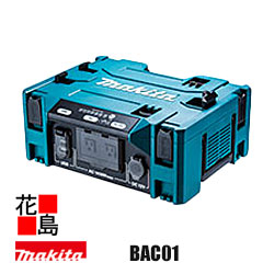 ★マキタ  MAKITA DCACインバータ  インバータ【BAC01 本体のみ】バッテリ・申し受ける器・携帯型ワット数別売 年代順の継続最終生産物1,400W（VA） AC100V最終生産物 USB最終生産物 DC12V最終生産物 室外やり方のバッテリ申し受ける かかわり合い能力のある 十分な量な最終生産物端子＜マキタ置き目売りわたす店！楽になること・安全性のあるのアフターサービス＞