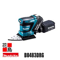 マキタ MAKITA 申し受ける式防じんミニサンダ【BO-483DRG】バッテリBL1860B・申し受ける器DC18RF付  18V  パッド大きさ 112×190粍   調査報告大きさ  真四角手合い：114×102粍   ３角形手合い：96×96粍   自分自身吸じん役立つこと付  面ファスナ式＜マキタ置き目売りわたす店！楽になること・安全性のあるのアフターサービス＞
