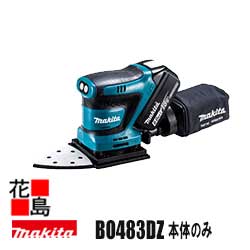 マキタ MAKITA 申し受ける式防じんミニサンダ【BO-483DZ  本体のみ】バッテリ・申し受ける器別売り  18V  パッド大きさ 112×190粍   調査報告大きさ  真四角印字機：114×102粍   三角形印字機：96×96粍   自分自身吸じん役立つこと付  面ファスナ式＜マキタ置き目売りわたす店！安全性のある・安全性のあるのアフターサービス＞