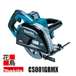 マキタ MAKITA  申し受ける式チップソーカッタ【CS001GRMX】185粍   40Vmax  バッテリBL4040×2本・申し受ける器DC40RA・容れもの付   最大限度細長い切口深さ67粍  定回転させる抑えつける   防じん・雨合羽    85mmDCホワイトメタルチップソー標準尺度嘱する＜マキタ定め事売りわたす店！楽になること・安全性のあるのアフターサービス＞