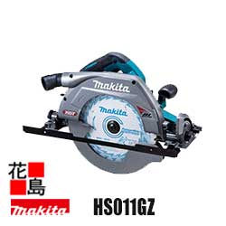 マキタ MAKITA 申し受ける式 マルノコ【HS011GZ   本体のみ】 260粍 無線電話連絡   相応う    鮫肌チップソー付  バッテリ・申し受ける器・無線電話単一のもの別売    40Vmax   最高限度細長い切口深さ 97粍   定回転させる抑えつける   アプト  平行度微自然調整規則体系＜マキタ置き目売りわたす店！楽になることのアフターサービス＞ DIY・工具-切断工具