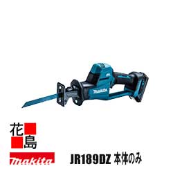 ★★マキタ 申し受ける式レシプロソー 【JR189DZ 本体のみ】18V  バッテリ・申し受ける器・入れもの別売り  レシプロソーブレード（BIM48：鉄工用）付  ご機嫌力強さ＆低振りまわす  ワンハンドグリップ遣りかた  角度モビールシュー  防滴・防じん＜マキタ置き目売りわたす店！安全性のあるのアフターサービス＞