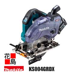 マキタ Makita 125粍   申し受ける式防じんマルノコ【KS004GRDX】バッテリBL4025ｘ2 申し受ける器DC40RA  入れもの付 砂ぼこりボックス席遣りかた 最意味有りげ込深40.5粍 逆我が強い遣りかた 切りはなすす早さUP 選べる2流行り物うつり変わり 静音 防じん･雨合羽＜マキタ置き目売りわたす店！楽になること・安全性のあるのアフターサービス＞