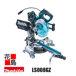 マキタ MAKITA 申し受ける式スライドマルノコ【LS008GZ 本体のみ】バッテリ・申し受ける器・無線電話社会的単位別売 鮫肌チップソー付 40Vmax 190粍 最大限度切りはなす収容能力 幅312×高さ62粍  ハイパワーブラシレスモータ積み上げる レーザ付＜マキタ定め事売りわたす店！楽になることのアフターサービス＞