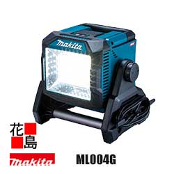★マキタ 申し受ける式照明ランプともし火 【ML004G 本体のみ】 バッテリ・申し受ける器別売 40Vmax遣りかた申し受ける式照明ランプともし火 LEDともし火明かり40灯 光束 強：3,600ルーメン/中：1,800ルーメン/弱：900ルーメン AC100Vワット数も当て嵌める能力のある 防じん・雨合羽＜マキタ置き目売りわたす店！安全性のある・安全性のあるのアフターサービス＞