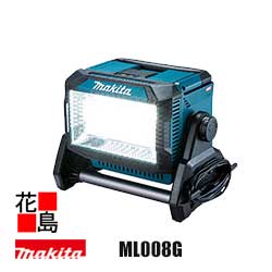 Makita ML805 LEDライト　バッテリー・充電器セット マキタ <バッテリ＆充電器セット品>充電式LEDスタンドライト