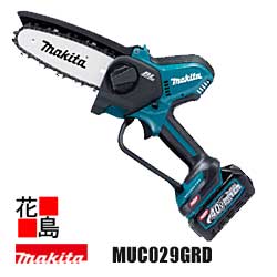 マキタ Makita 充電式ハンディソー【MUC029GRD 】バッテリーBL4025・充電器DC40RA付 ハイパワー&コンパクト 40Vmax チェーンオイル自動給油 薄刃80TXL仕様 チェーンテンション自動調整 ガイドバー:150mm 枝打 雑木<マキタ正規販売店!安心アフターサービス>|株式会社花島