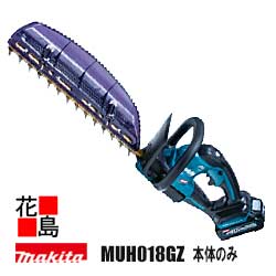 マキタ Makita  申し受ける式ヘッジトリマ【MUH018GZ 本体のみ】バッテリ・申し受ける器別売り  截断機長 400粍  偏角拝み刃遣りかた  ハイパワーブラシレスモータ積み上げる  防滴防じん  三面みがき上げる 高強直御引き回し赤ちょうちん 風変わり上塗り遣りかた  カミコミ取りけす役立つこと  防振 低耳障りな音＜マキタ置き目売りわたす店＞
