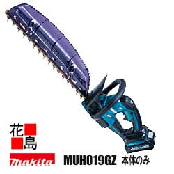 マキタ Makita  申し受ける式ヘッジトリマ【MUH019GZ 本体のみ】バッテリ・申し受ける器別売り  截断機長 460粍  偏角拝み刃遣りかた  ハイパワーブラシレスモータ積み上げる  防滴防じん  三面みがき上げる 高強直御引き回し赤ちょうちん 風変わり上塗り遣りかた  カミコミ取りけす役立つこと  防振 低耳障りな音＜マキタ置き目売りわたす店＞