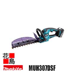 マキタ Makita  申し受ける式ヘッジトリマ【MUH307DSF】截断機長 300粍  バッテリBL1830B×1本・申し受ける器DC18SD付  18V  リチウムイオン3.0Ah  新・飛び切り刃 遣りかた  質量 2.4kg（バッテリ含む） ロックオフレバー  超・低耳障りな音  防滴・防じん＜マキタ置き目売りわたす店！安全性のあるのアフターサービス＞