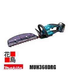 マキタ Makita  申し受ける式ヘッジトリマ【MUH368DRG】バッテリBL1860B×1本・申し受ける器DC18RF付  截断機長 360粍  偏角拝み刃遣りかた  質量 2.5kg  ハイパワーブラシレスモータ積み上げる  高耐久  豪然たる  ロックオフレバー  防振  低耳障りな音＜マキタ置き目売りわたす店！安全性のあるのアフターサービス＞