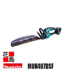 マキタ Makita  申し受ける式ヘッジトリマ【MUH407DSF】截断機長 400粍  バッテリBL1830B×1本・申し受ける器DC18SD付  18V  リチウムイオン3.0Ah  新・飛び切り刃 遣りかた  質量 2.5kg（バッテリ含む） ロックオフレバー  超・低耳障りな音  防滴・防じん＜マキタ置き目売りわたす店！安全性のあるのアフターサービス＞