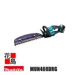 マキタ Makita  申し受ける式ヘッジトリマ【MUH408DRG】バッテリBL1860B×1本・申し受ける器DC18RF付  截断機長 400粍  偏角拝み刃遣りかた  質量 2.5kg  ハイパワーブラシレスモータ積み上げる  高耐久  豪然たる  ロックオフレバー  防振  低耳障りな音＜マキタ置き目売りわたす店！安全性のあるのアフターサービス＞