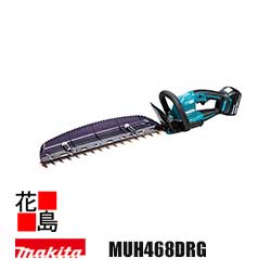 マキタ Makita  申し受ける式ヘッジトリマ【MUH468DRG】バッテリBL1860B×1本・申し受ける器DC18RF付  截断機長 460粍  偏角拝み刃遣りかた  質量 2.6kg  ハイパワーブラシレスモータ積み上げる  高耐久  豪然たる  ロックオフレバー  防振  低耳障りな音＜マキタ置き目売りわたす店！安全性のあるのアフターサービス＞