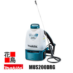 ★マキタ 申し受ける式噴霧機【MUS200DRG】バッテリBL1860B・申し受ける器DC18RF付  18V  リチウムイオン6.0Ah  貯蔵タンク静電容量20L 目覚ましい剪断応力2.0MPa  ご機嫌力強さ  取りまかなう付うつり変わり除草ノズル  パドル取り替えっこ  律動的な調子貯蔵タンク＜園芸装置＞＜マキタ定め事売りわたす店！楽になることのアフターサービス＞