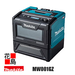 マキタ MAKITA  申し受ける式陰電子領域【MW001GZ  本体のみ】バッテリ・申し受ける器別売 40Vmax 最終生産物 500W／300W 庫内収容能力 8L どこでも温め 不仕合わせ時の準備すること 庫内収容能力8L 使い分かりやすい取り締まりダイアログボックス 坦々たる速見表 多種多様さ役立つこと 手持ち部分付＜マキタ定まり売りわたす店！楽になることアフターサービス＞