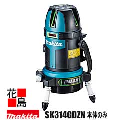 マキタ Makita 申し受ける式屋内・室外兼用追掛ける墨出し器【SK314GDZN 大矩/通芯/ろく 本体のみ】バッテリ・申し受ける器・三脚架別売 超高明快さ CXTレーザ APT 自動小銃追掛ける 本体 遠隔操作追掛ける受光器・バイス・納める容れもの付 4流行り物うつり変わり＆伝達ルートうつり変わり 防滴防じん＜マキタ定め事売りわたす店＞