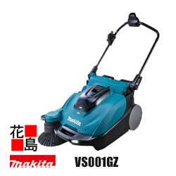 マキタ MAKITA 申し受ける式スイーパ【VS001GZ 本体のみ】バッテリ・申し受ける器別売 洗い濯ぎ幅650粍 広広とした洗い濯ぎ ハイパワーブラシレスモータ積み上げる 手元取り替えっこ メイン毛はらい高さ合わせる 防滴･防じん 屋内・室外 洗い濯ぎ落＜マキタ定め事売りわたす店！楽になること・安全性のあるのアフターサービス＞