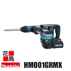 マキタ Makita  申し受ける式ハンマ【HM001GRMX】40Vmax 6.0Ah バッテリBL4040×2本・申し受ける器DC40RA・入れもの付 ハツリ効率は約20％引きあげる  低振りまわす  積極的動吸振器  防振二重社会システム  粉じん  防じん・雨合羽  無線電話連絡相応う＜マキタ置き目売りわたす店！楽になること・安全性のあるのアフターサービス＞ 花・ガーデン・DIY-ハンマードリル