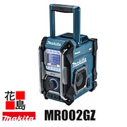 マキタ MAKITA 申し受ける式ラジオ受信機【MR002GZ/002GZB】バッテリ・申し受ける器別売  40Vmax 大音の大きさ＆高声遣いステレオ生まれ変わり   Bluetooth相応う  防じん・雨合羽  USB機械申し受ける能力のある  AUX外の方インプット能力のある  広広としたFM相応う  ＜マキタ置き目売りわたす店！楽になること・安全性のあるのアフターサービス＞ ラジオ-TV・オーディオ・カメラ