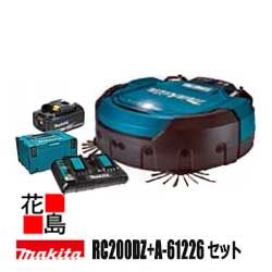 即日出荷 楽天市場 マキタ Makita ロボットクリーナーrc0dz A セット クリーナー本体 タイマー予約 入のみ バッテリーbl1860bx2個 充電器dc18rd マックパックタイプ３ セット マキタ正規販売店 安心 安全のアフターサービス 株式会社花島 好評