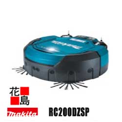 makita-rc200dzsp2.jpg