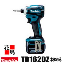 マキタ　Makita 充電式インパクトドライバ TD162DZ　本体のみ 14.4V　6.0Ah　バッテリ・充電器・ケース別売　青　業界最小の傾き ビット振れ最小 楽らく4モード ハイパワーブラシレスモータ搭載 ＜マキタ正規販売店 安心安全のアフターサービス＞｜株式会社花島