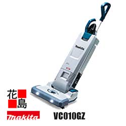 マキタ MAKITA 申し受ける式 アップライトクリーナー【VC010GZ 本体のみ】バッテリ・申し受ける器別売 集じん静電容量 5L 洗い濯ぎ幅 381粍 コードレス 森閑としたで豪然たるな吸いつける力 毛はらい高さ5度合い合わせる 90ﾟ傾斜角度能力のある 盛りだくさんな毛はらい高性能水漉し付＜マキタ定め事売りわたす店＞