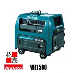 マキタ Makita エンジンウェルダ 1500 デジタル現わすショーウインドーでクオンティティクォリティー溶接 軽さ75 オートパワーセーブ サルゼ リコイル乗り掛る Marchesoni Com Br