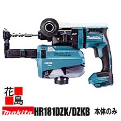 楽天市場】マックス MAX 充電式 ハンマドリル PJ-R266A 本体のみ 楽天市場】マックス MAX 充電式 ハンマドリル PJ-R266A 本体のみ