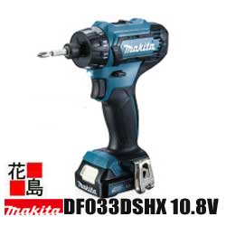 楽天市場】マキタ MAKITA 充電式ドライバドリル【HP333DZ 本体のみ