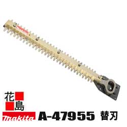 楽天市場】マキタ 別売り販売 各種チェーンソー A-44024 丸ヤスリ 直径：4ｍｍ（ハンドル付） 適用モデル  MEA4300G・MEA5000G・MDE435・DE5045・DE6450・（DE4345・E4045A）を除く全機種＜マキタ正規販売店！安心・安全のアフターサービス＞  : 株式会社花島