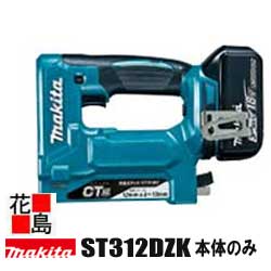楽天市場】マックス MAX ステープル用 HA-R25/7M-G 7Mステープル 楽天市場】マックス MAX ステープル用 HA-R25/7M-G 7Mステープル