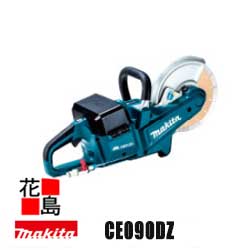 マキタ MAKITA 充電式パワーカッタ バッテリ・充電器・刃物別売 U字溝(呼360B)一発切断 18V×2=36V 最大切込深さ88mm 反動低減 ハイパワーブラシレスモータ搭載 APT 防滴・防じん <マキタ正規販売店!安心・安全のアフターサービス>