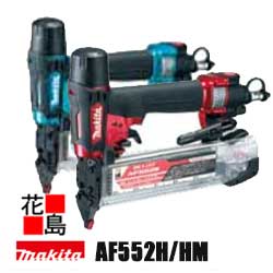 マキタ makita 高圧 仕上釘打 超仕上釘 15粍-55粍エアダスタ 合わせる文字盤付 軽さパウダーコンパクト ＜マキタ置き目売りわたす店！楽になること・安全性のあるのアフターサービス＞