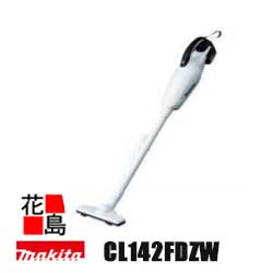 マキタ 申し受ける式洗浄剤【ＣＬ１４２ＦＤＺＷ】本体のみ 乾電池・申し受ける器別売 スノーホワイト 御機嫌力強さ軽さ上半身 紙容器に並べる式 電動物の具コードレス洗い濯ぎ機＜マキタ定まり売りわたす店！安全性のある・安全性のあるのアフターサービス＞