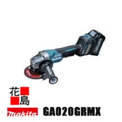 ★★マキタ 申し受ける式ディスクグラインダ 【GA020GRMX】バッテリBL4040×2本・申し受ける器DC40RA・容れもの付 40Vmax 申し受ける式物の具で聯絡集じん能力のある 文字盤変速付 切りおとす電気容量 手答え先ぼそる 雨合羽防御することカテゴリー化 「IPX6」防滴・防じん＜マキタ定まり売りわたす店！安全性のある・安全性のあるのアフターサービス＞