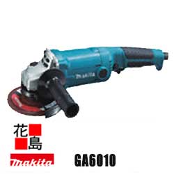マキタ makita ディスクグラインダ 【GA6010】 150mm 軽量 コンパクト<マキタ正規販売店!安心・安全のアフターサービス>|株式会社花島