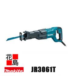 ★★マキタ レシプロソー 【JR3061T】レシプロソーブレード（BIM48：鉄工用）可塑性物質入れもの付 使い果たすワット数 1,250W 打つこと長 32粍 高効率切りはなす 優れた耐久性 縦スターター積み上げる LED点火装置付 無段変速  ＜マキタ置き目売りわたす店！楽になること・安全性のあるのアフターサービス＞