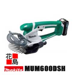 ★マキタ 芝生バリカン MUM600DSH 10.8V 160mm刈込 上下刃駆動式 1.2Kg ライトウエイト 生垣バリカン可能 特殊コーティング刃 <マキタ正規販売店!安心・安全のアフターサービス>