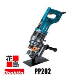 ★★マキタ 電動パンチャ  ＰＰ202 ハイパワーモータ積み上げる 差しわたし20粍・板厚9粍 各種鋼鉄に丸穴・長穴を弾丸道路穴あけ 持ちはこび油圧式（油圧配管不必要）＜マキタ定まり売りわたす店！安全性のある・安全性のあるのアフターサービス＞