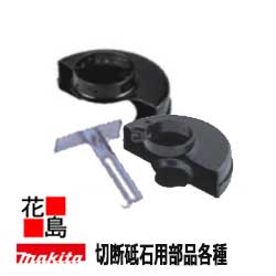 makita-setudantgisb.jpg