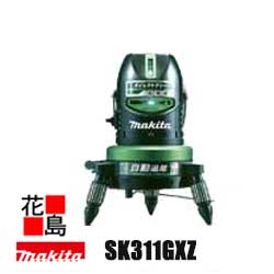 ★マキタ 屋内・室外兼用墨出し器 SK311GXZ おおがね・ろく・通い路芯 遠隔操作追掛ける受光器・バイス・ケース付き添い人＜マキタ定め事売りわたす店！楽になること・安全性のあるのアフターサービス＞