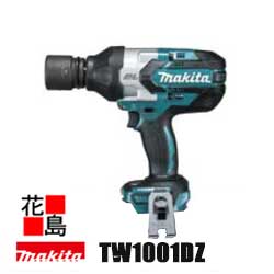 ★マキタ Makita 申し受ける式差しひびき鍵【TW1001DZ 本体のみ】18V 6.0Ah 蓄電池 申し受ける器 入れもの別売 本体のみ 残静電容量見せびらかす 最強力強さ 800N.m  軽さ3.7Kg 小型 引っかかり付 ＜マキタ置き目売りわたす店！安全性のある・安全性のあるのアフターサービス＞