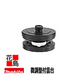 楽天市場】レーザー墨出し器 マキタ 収納ケース エレベーター