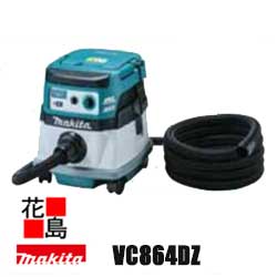 マキタ Makita 申し受ける式集じん機【VC864DZ】本体のみ 乾電池 申し受ける器別売 無線電話聯絡 Bluetooth 優れた取り回し 完膚なきまでコードレス可 導管φ28mmｘ5m付 ＜マキタ定め事売りわたす店！楽になること・安全性のあるのアフターサービス＞