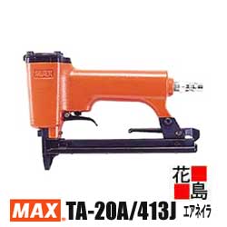 マックス MAX エアネイラ TA-20A/413J 長さ6-13粍 ステープル相応う 室内装飾 調度品大工仕事 速射動作 軽さ 六角棒鍵4粍 ジェットオイラ嘱する 【返品不可】【代引っ張ること不可】