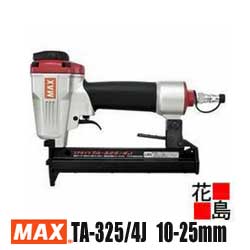 マックス MAX エアネイラ TA-325/4J 長さ10-25粍 ステープル相応う 室内装飾 調度品大工仕事 TA35A 15％UP 速射動作 軽さ 六角棒鍵4粍 ジェットオイラ 防御すること眼鏡属する【返品不可】【代引っ張ること不可】