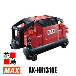 マックス MAX  エアコンプレッサ 【AK-HH1310E 赤いこと】高圧 常圧 ワンタッチ式エア湖ファスナーｘ2 バージ役立つこと付エア湖ファスナーｘ2 消音エア湖水漉し標準尺度とり備える 高圧域吐き出す量繰り上げる 脱着式3連貯蔵タンク（別売）で５連装能力のある Bluetooth 【返品不可】【代引っ張ること不可】